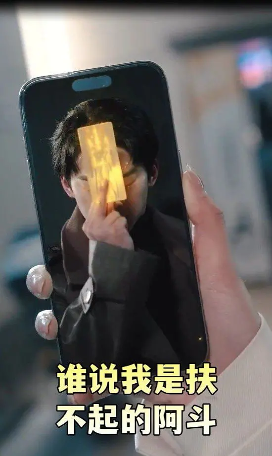 咸鱼翻身？《谁说我是扶不起的阿斗》：看败家子如何逆袭人生！