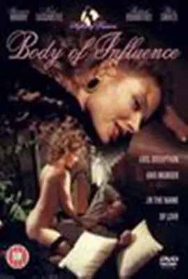 《赤裸地帶》影评：欲望与迷失的边缘，一场道德困境的深刻剖析