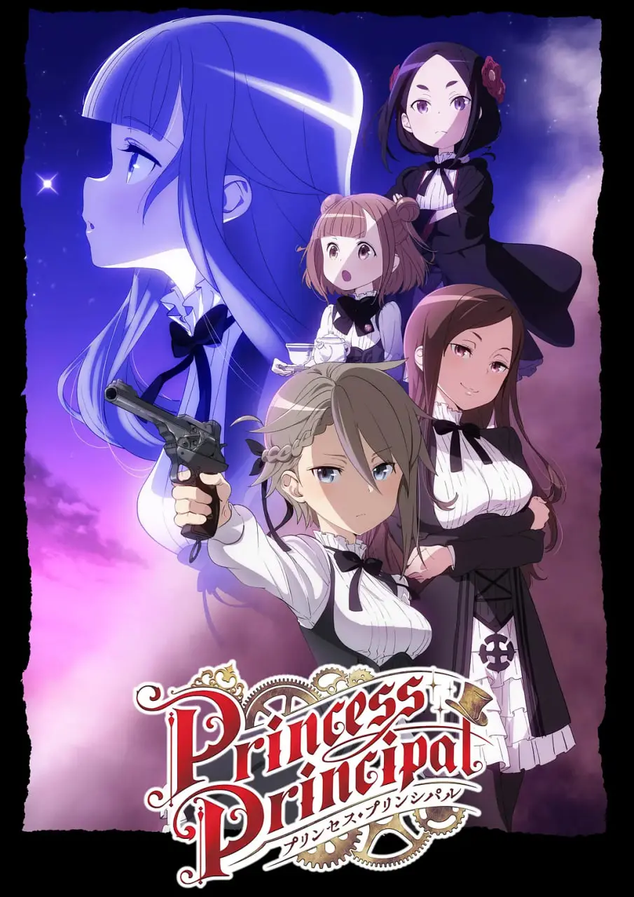 谍影重重，少女们的秘密战争！《公主代理人》：蒸汽朋克下的友情与背叛