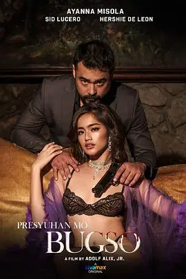 《情事爆发》：当激情遭遇伦理底线，一段禁忌之恋的残酷真相！