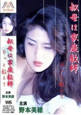 《青涩的成长》：青春期的烦恼与躁动，一场关于成长的甜蜜冒险