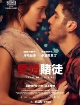 《玩家2018》：科技浪潮下的生存游戏，当虚拟与现实的界限模糊，你准备好成为“玩家”了吗？