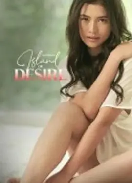 《欲望之岛》：禁忌的诱惑与人性的挣扎，一场关于爱与毁灭的极致探索