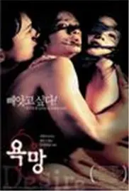 《情欲报复》：当爱恨交织的复仇遇上职场风云，国产剧的“暗黑”野心？