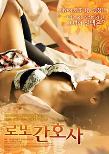 《发情日志》：直面原始冲动，一场尺度大胆的情感探索与自我救赎之旅