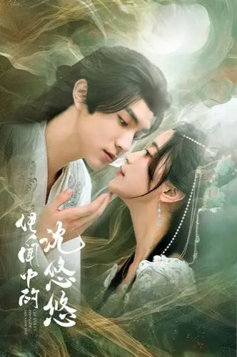 《传闻中的沈悠悠》：都市奇缘还是精心布局？一个关于谎言与真心的爆笑反转故事