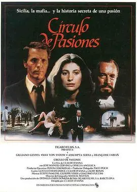 《激情的循环》：一场欲望与命运的迷局，揭示人性深处的挣扎与救赎，尽显勇者的无畏与代价