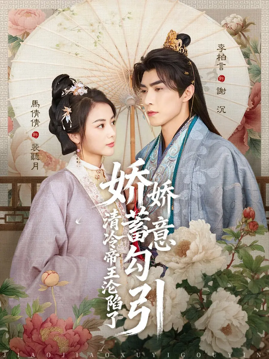 《送送快递，顺便攻略影坛天后》：天降天降未来芯片，废柴快递员逆袭成国民老公？笑不活了！